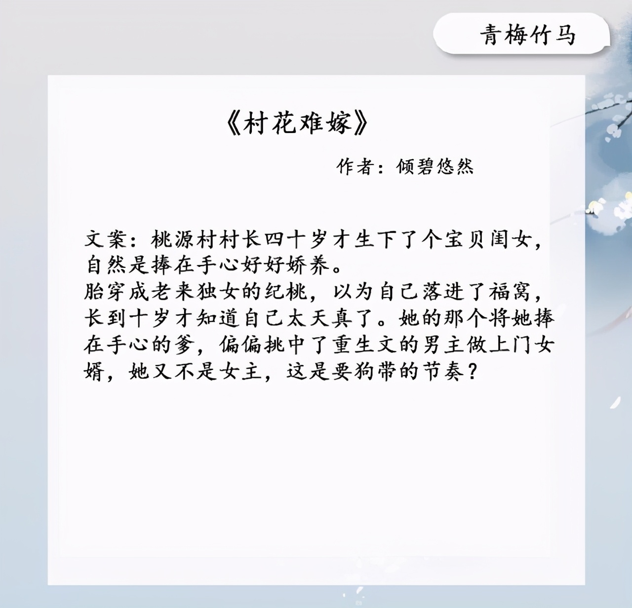 快穿之嬌花難養(yǎng)，高科技產(chǎn)品的革新引領未來生活新潮流