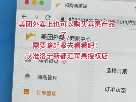洛寧新都匯最新進展，消息匯總與各方觀點探析