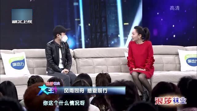 王芳與王為念，科技之光照亮生活新篇章
