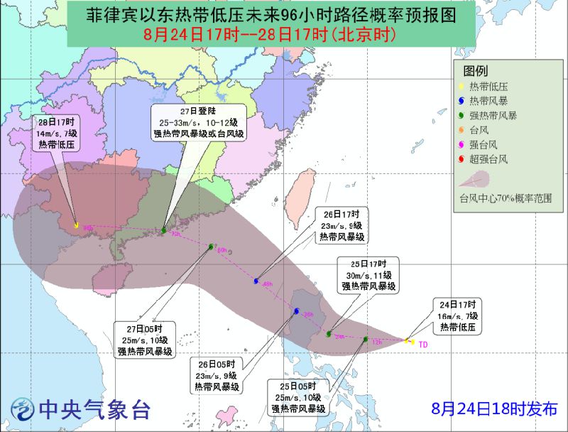 帕卡臺風最新路徑圖，追尋自然美景的旅行之旅