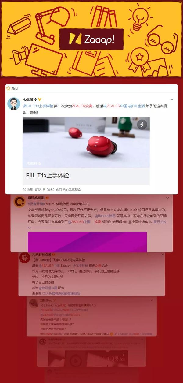 最新眾獎(jiǎng)網(wǎng)zjwap.pw使用指南，從零起步，輕松掌握