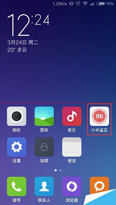 小米官網(wǎng)，時代印記與技術(shù)的飛躍——最新系統(tǒng)下載