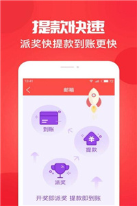 江蘇十五選五最新開獎，科技革新助力夢想成真