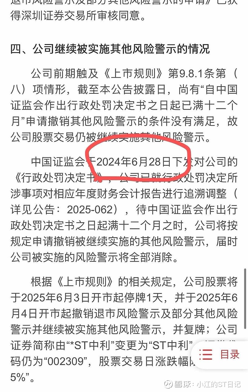 申基集團(tuán)動(dòng)態(tài)更新，變革中的學(xué)習(xí)之路，自信與成就感的培育源泉