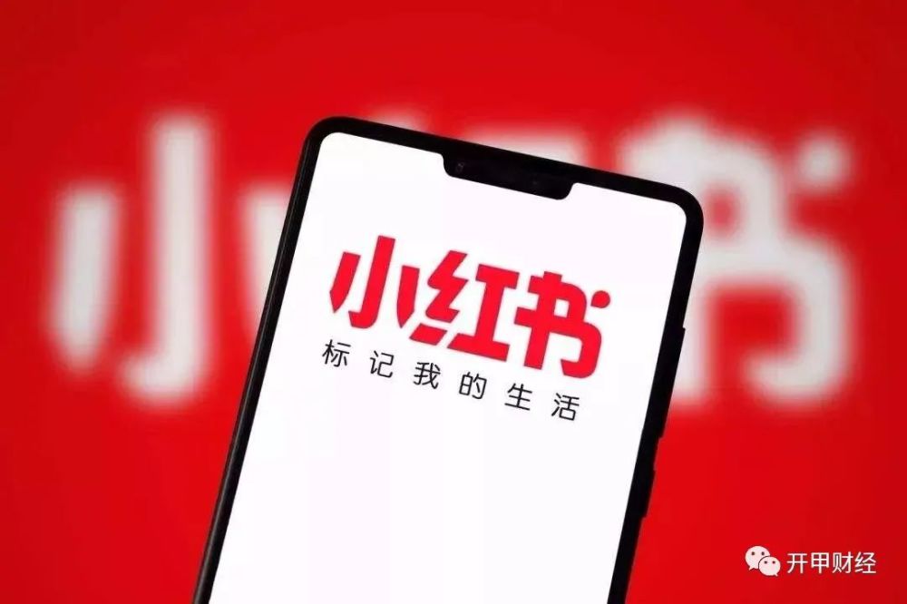 小紅書掀起省錢風(fēng)暴，最新優(yōu)惠券一網(wǎng)打盡，錯(cuò)過等一年！