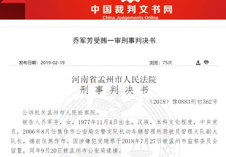 焦作姚天恩事件最新進(jìn)展與步驟指南，適用于初學(xué)者及進(jìn)階用戶(hù)