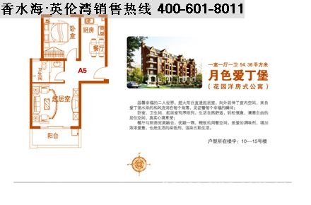 英倫灣二期最新動(dòng)態(tài)，蛻變啟航，自信成就感的源泉